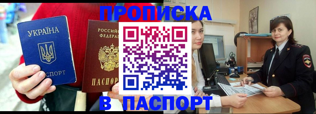 найти адрес прописки в Переславль-Залесском