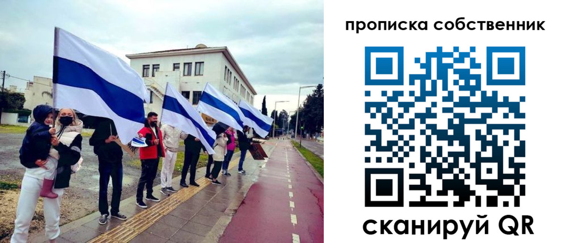 пропишу в квартире в Переславль-Залесском