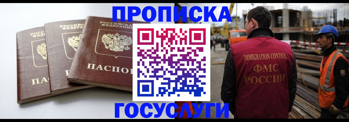 регистрация для дет. сада в Переславль-Залесском